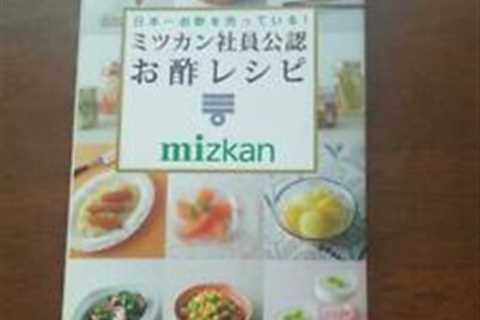 They Sell The Best Vinegar In Japan Mizkan Employee Approved Recipe