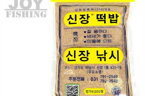 Korea #1 Best Selling Shinjang Carp Dough Fishing Bait Powderbait