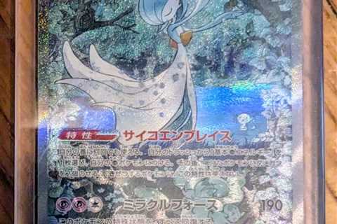 Gardevoir EX 348/190 SAR Shiny Treasure EX Japanese (Pack Fresh w/Magnetic Case)